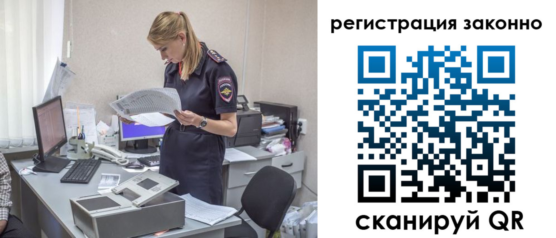 прописка для кредита в Шарыпово